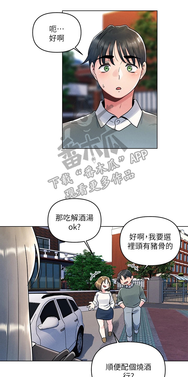 第13章：第一次13