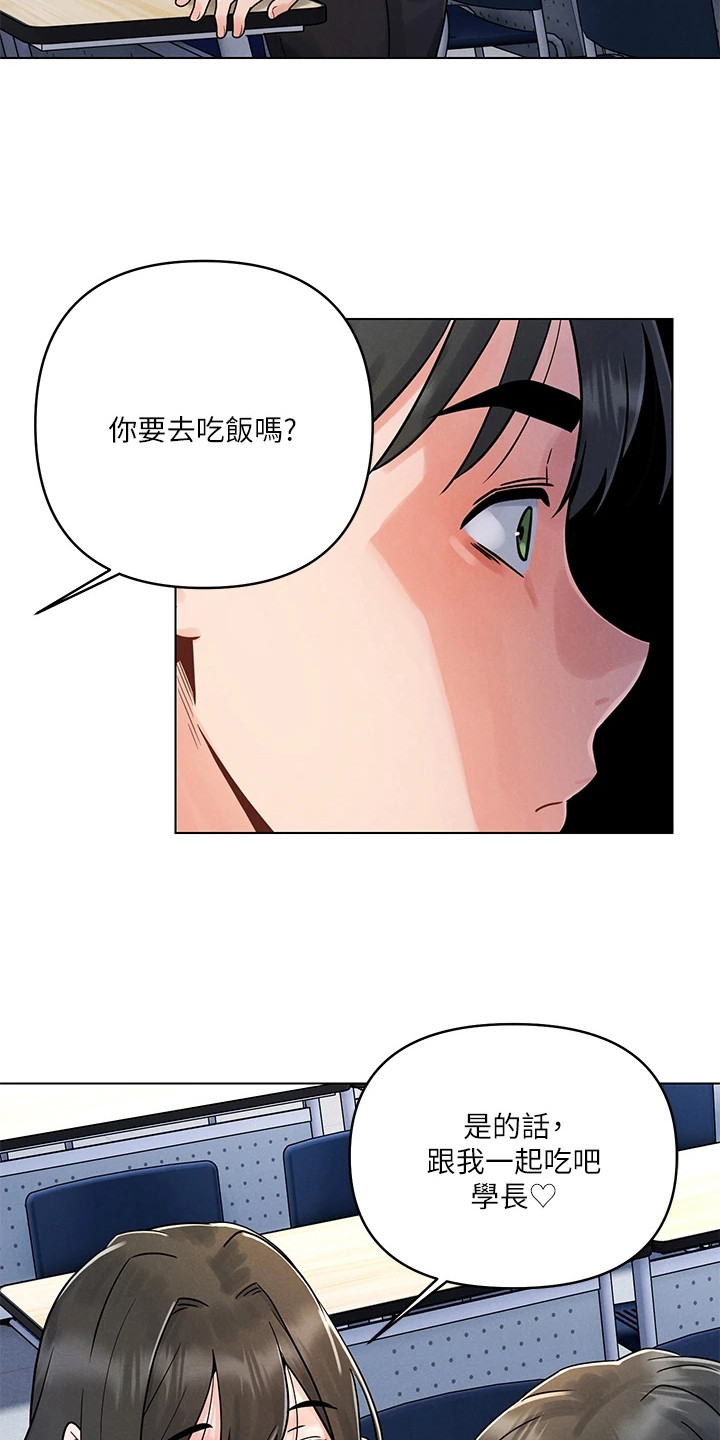 第9章：阴魂不散6