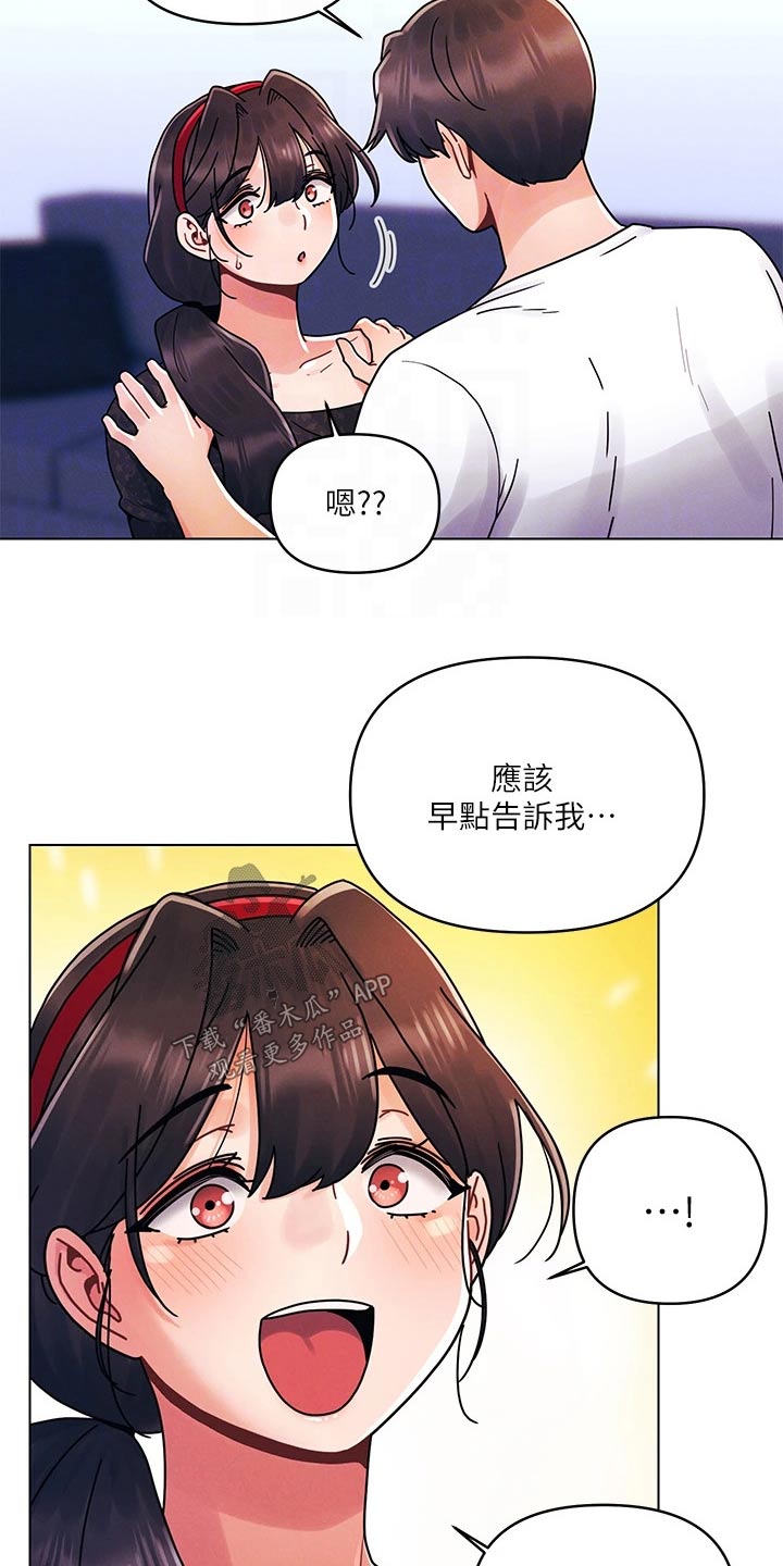 第32章：没那么简单6