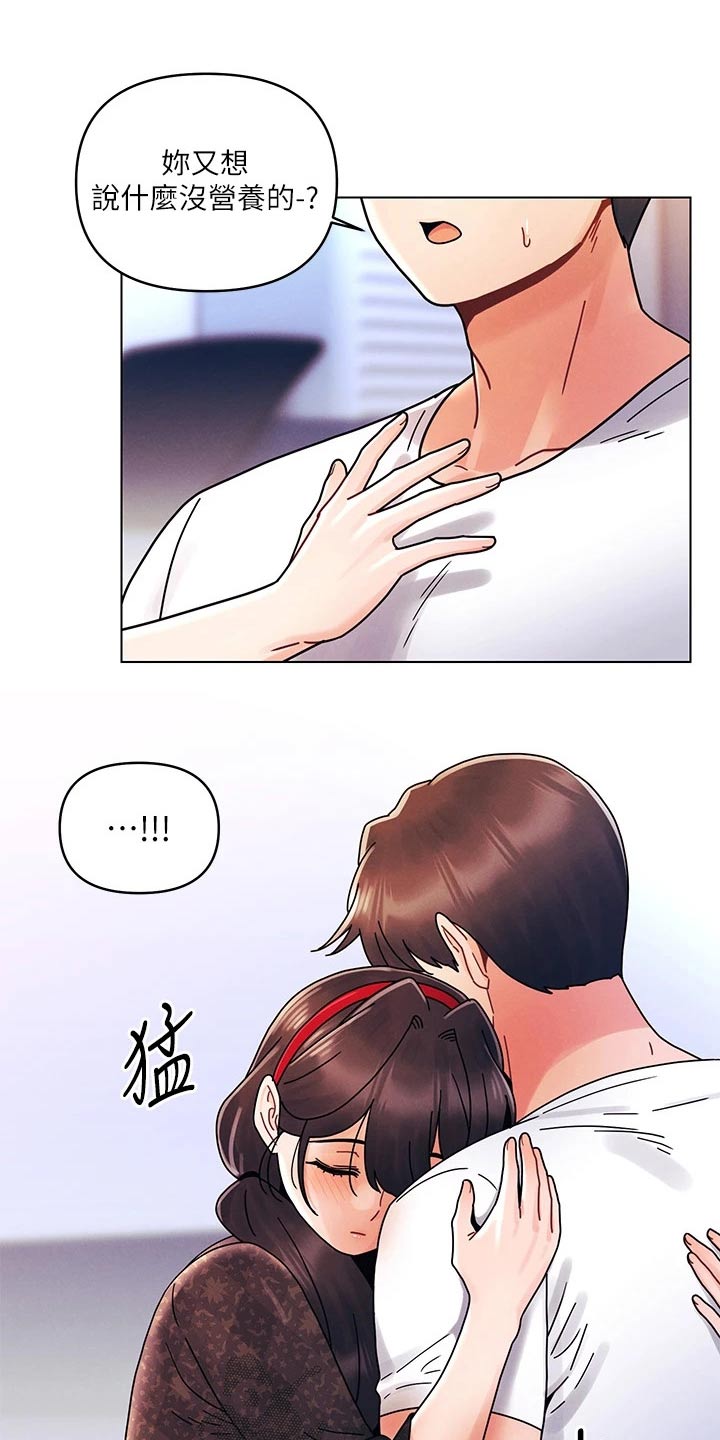 第31章：更喜欢18