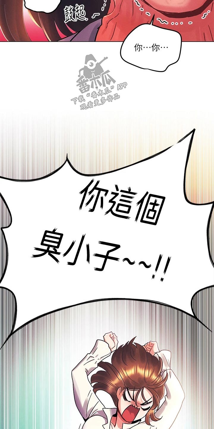 第57章：不可能21