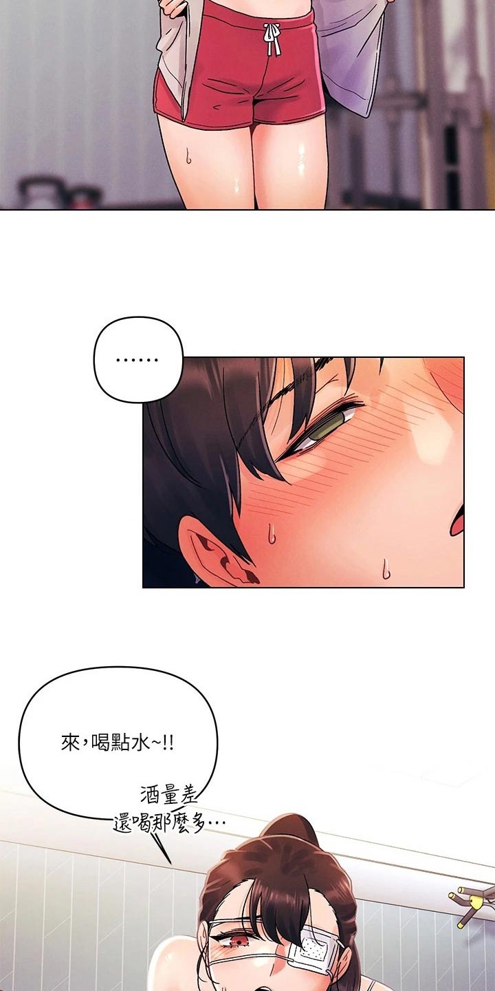 第48章：都是你11