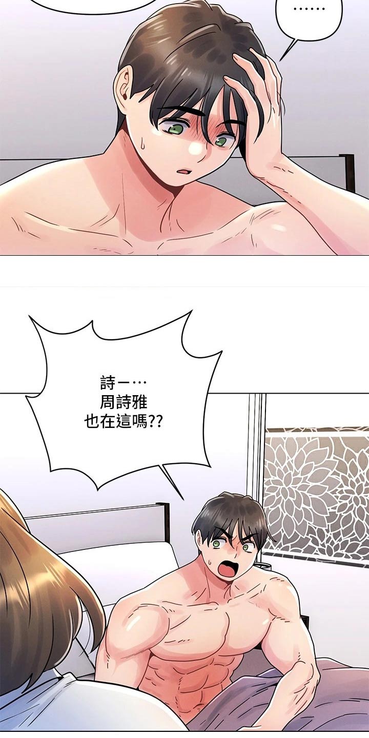 第25章：口是心非1
