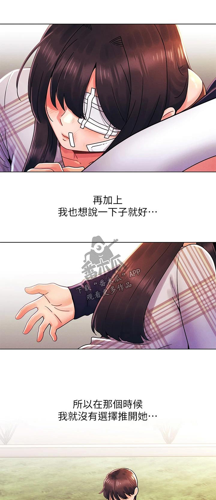 第45章：等一下0