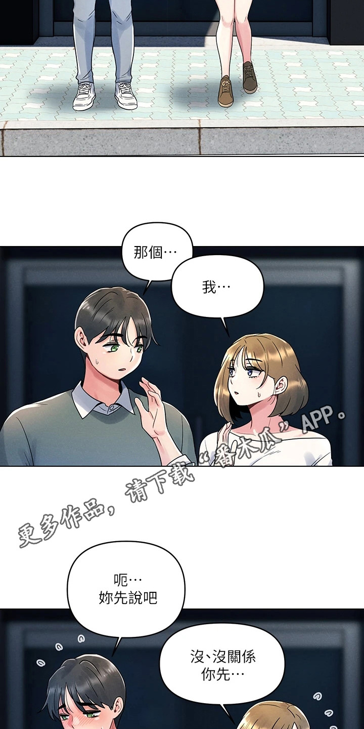 第13章：第一次4