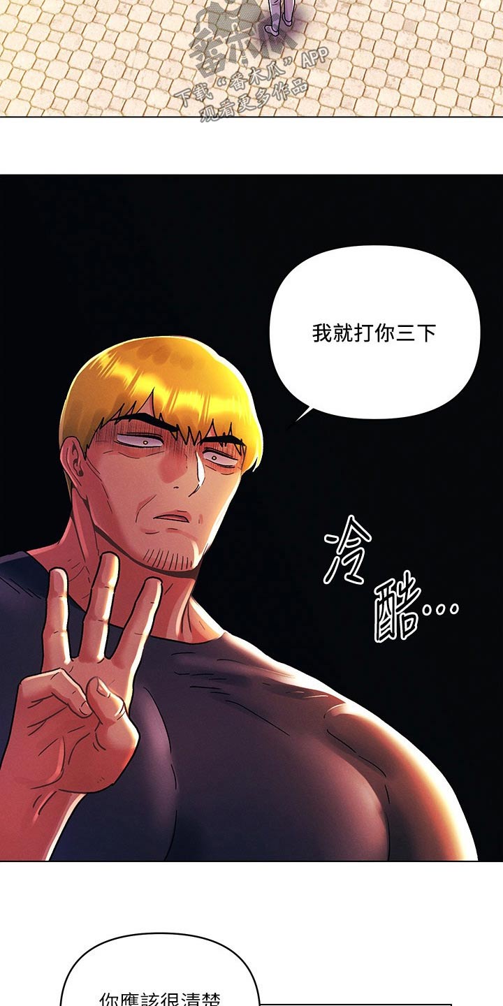 第63章：三下1