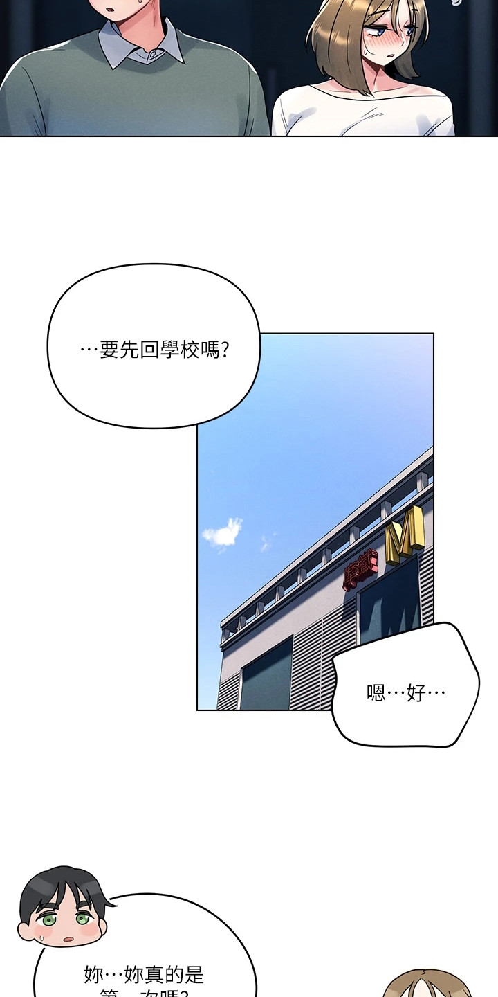 第13章：第一次5