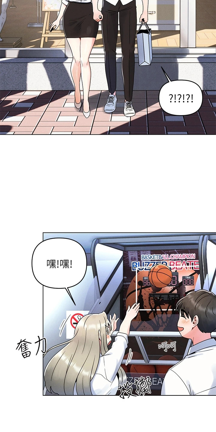 第15章：道歉17