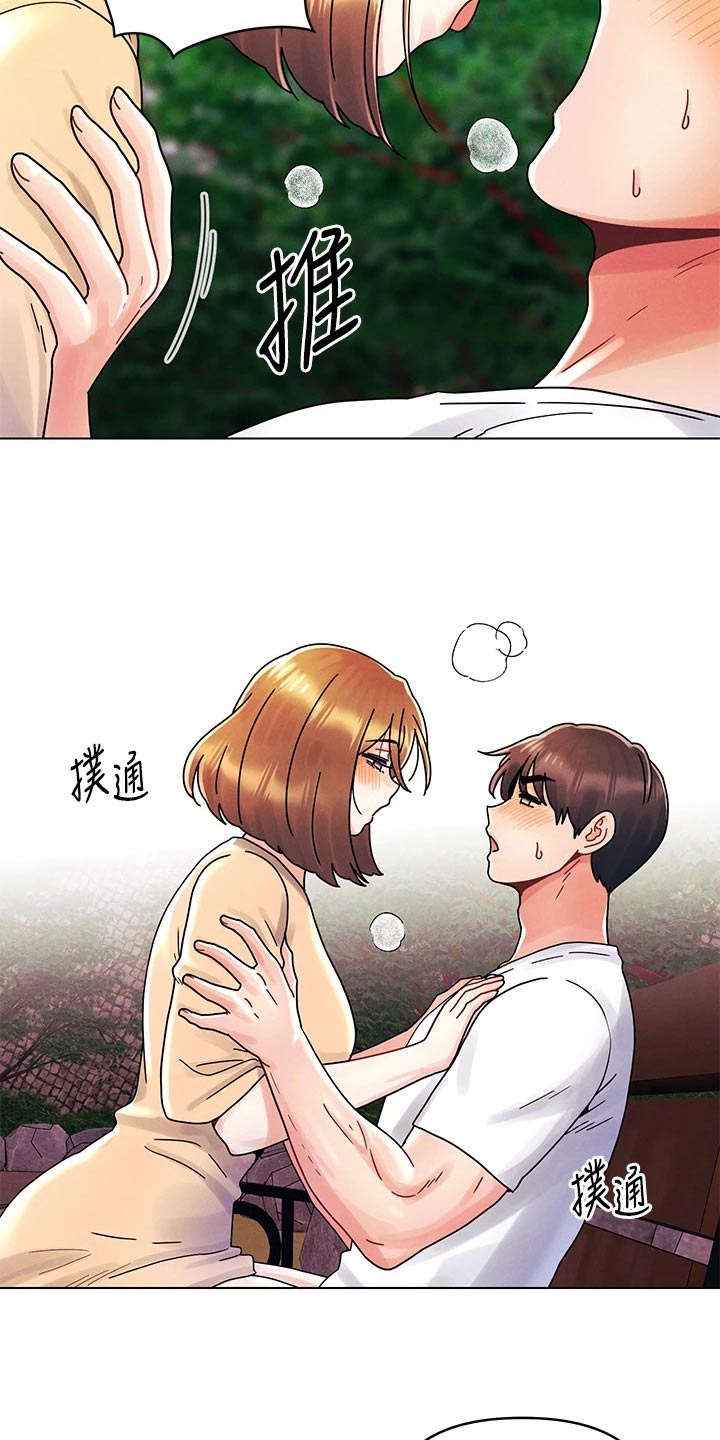 第27章：够了9