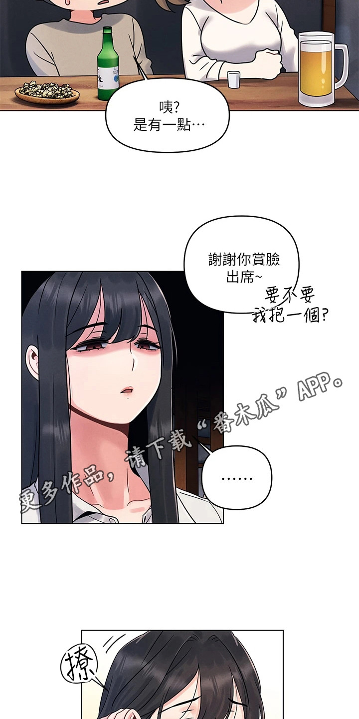 第6章：瞎搅合4