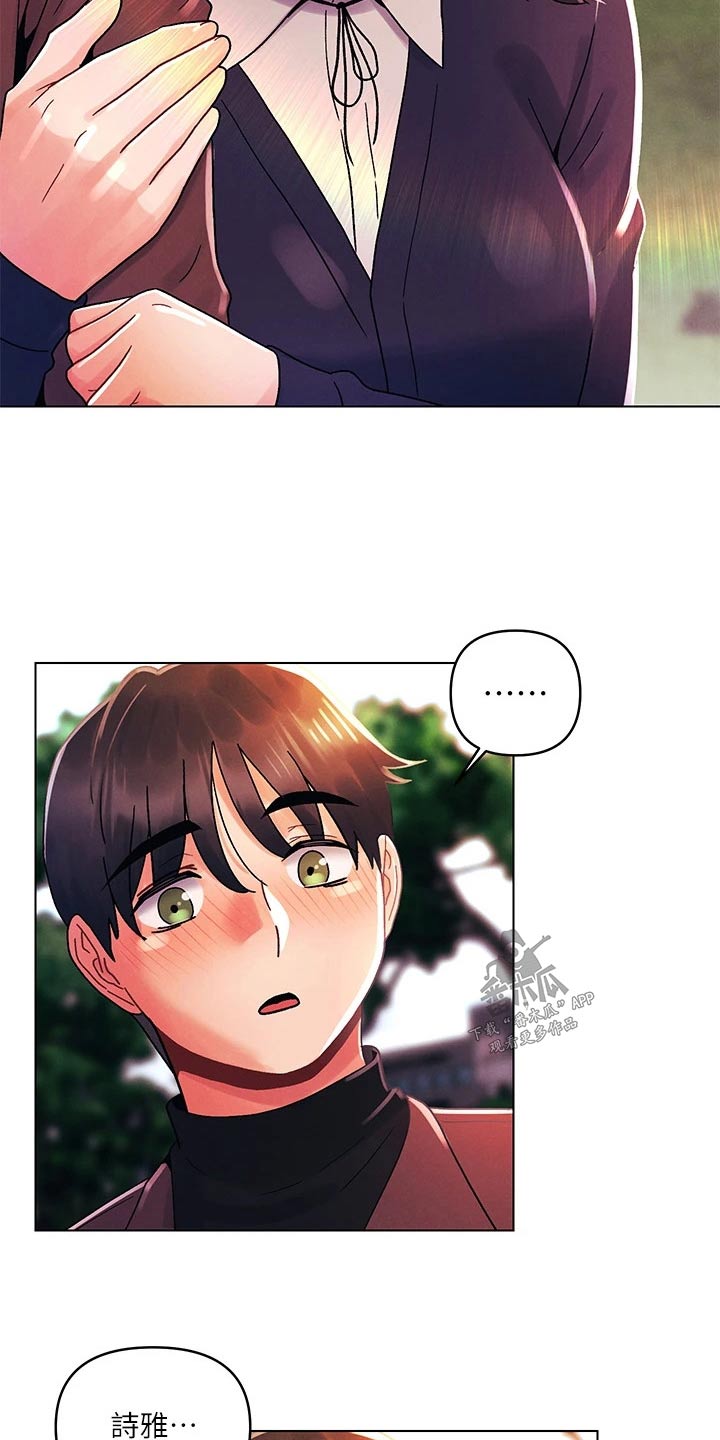 第50章：想起12