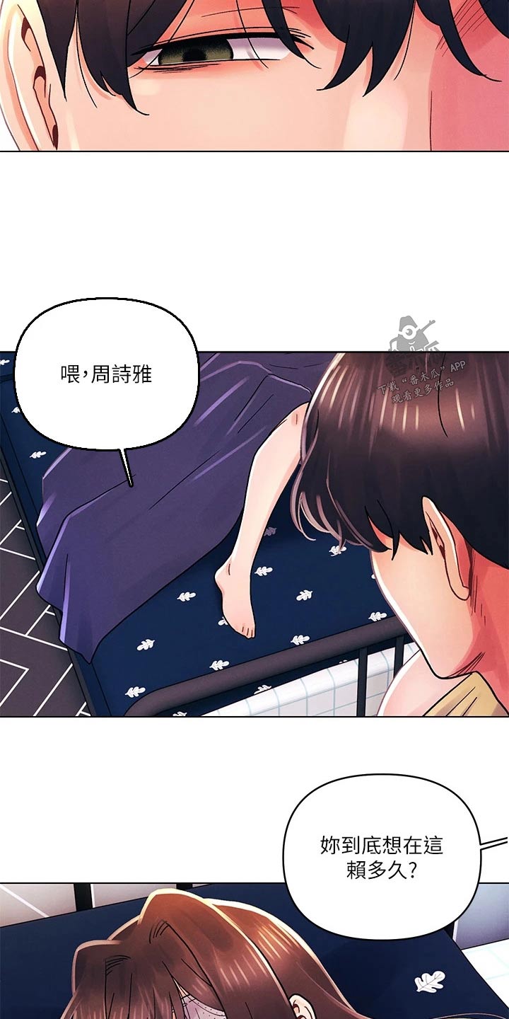 第50章：想起17