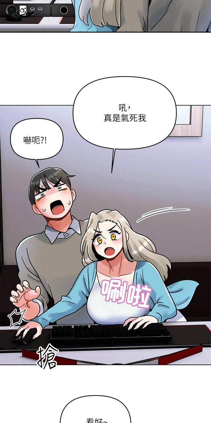 第2章：体贴7