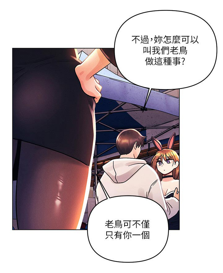 第63章：三下20