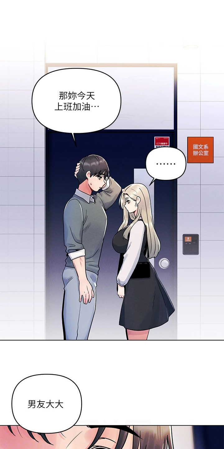 第14章：蒙混过关9