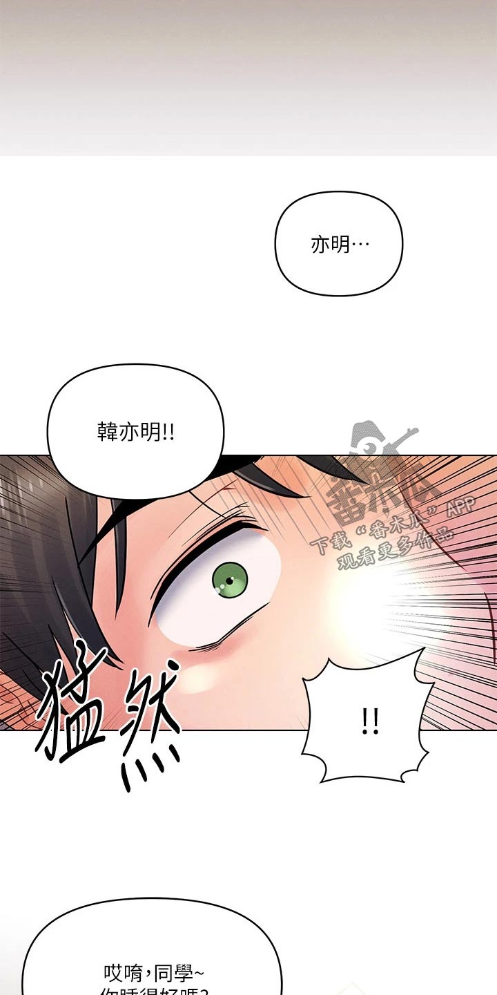 第24章：理智14
