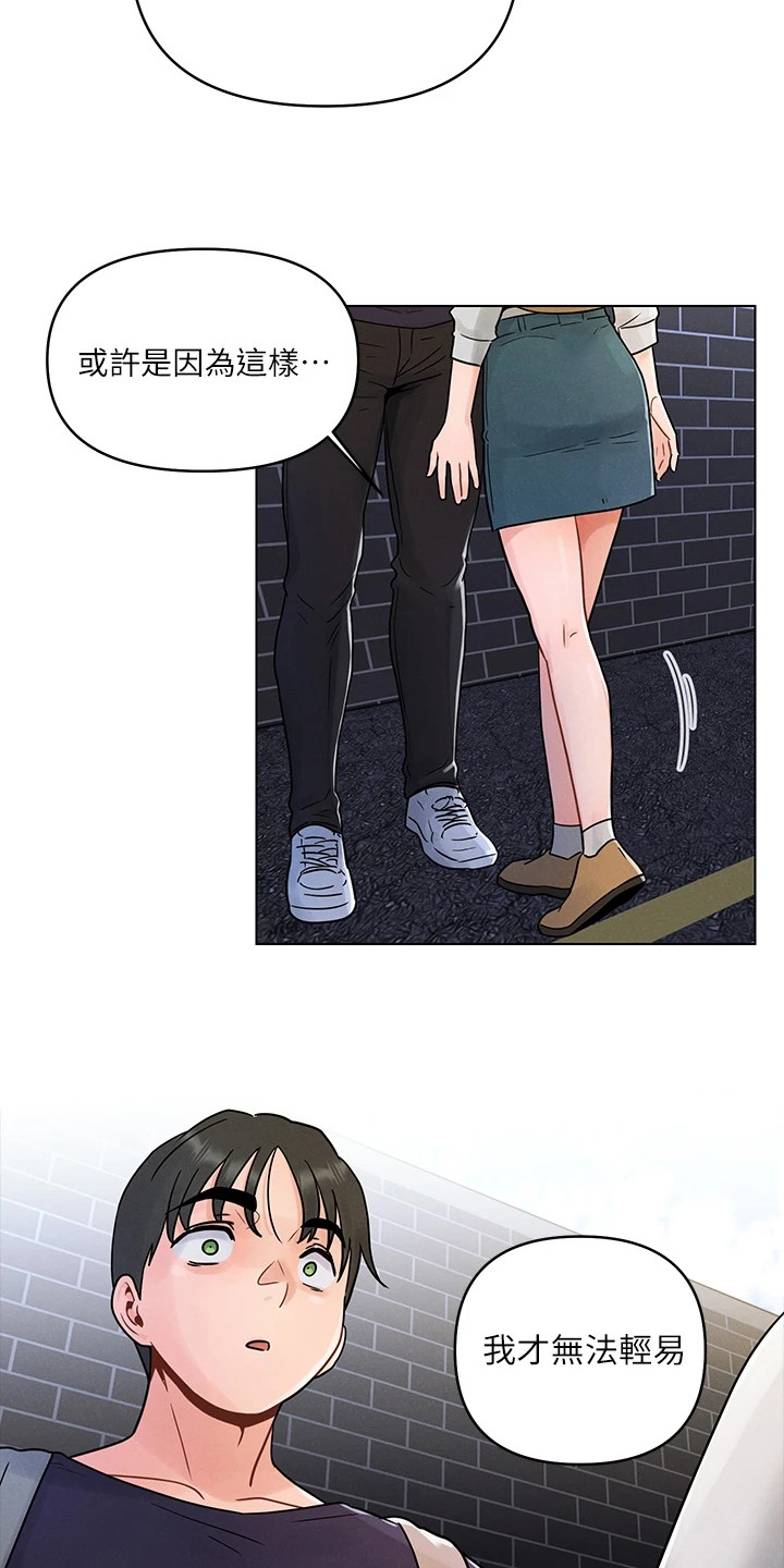 第9章：阴魂不散15