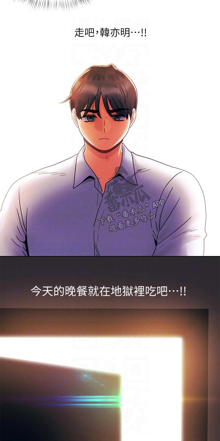 第34章：有点累4