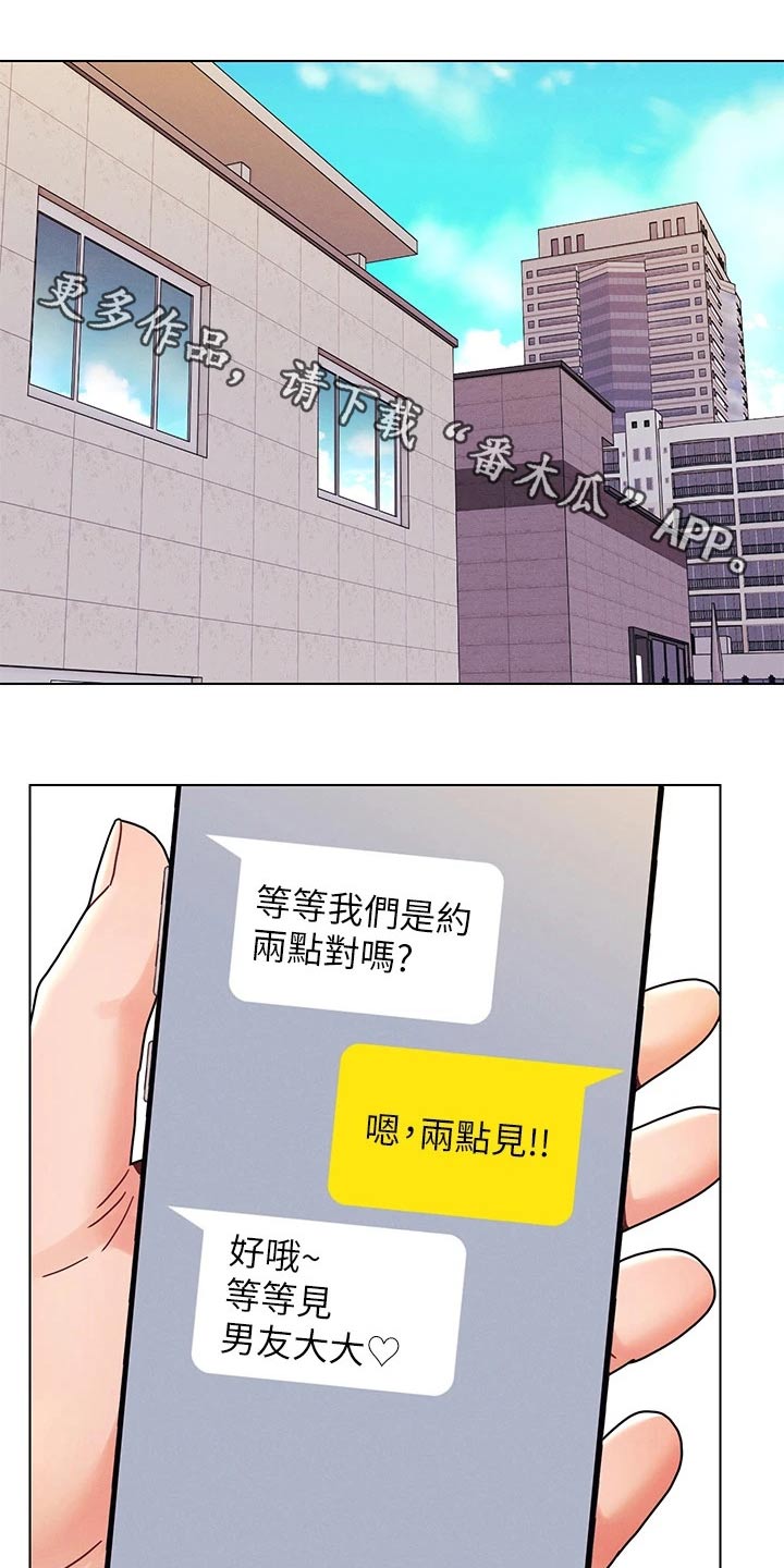 第34章：有点累0