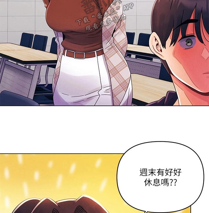 第38章：分析16