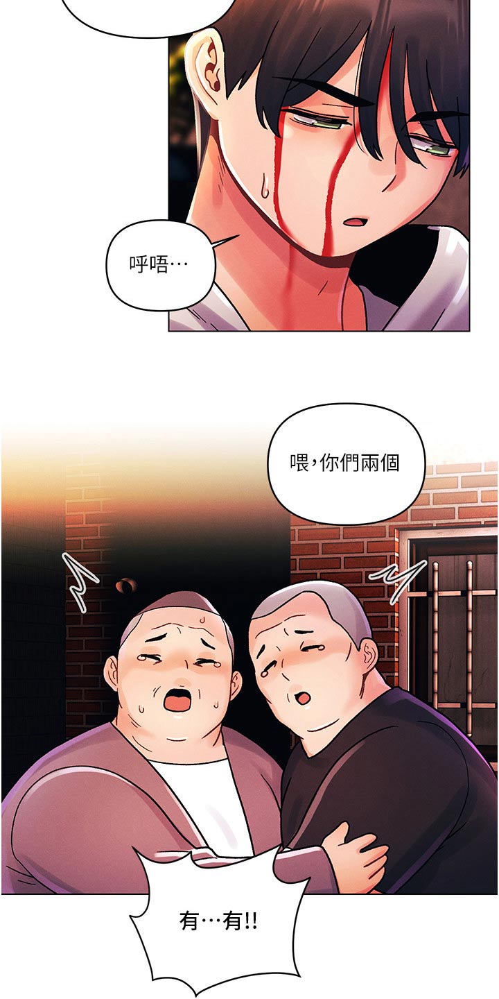 第69章：住手22