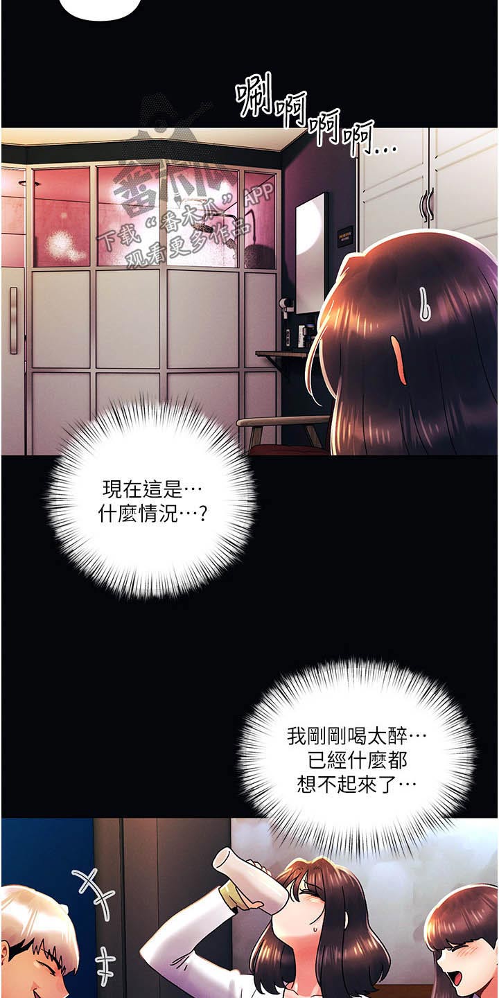 第67章：可恶1