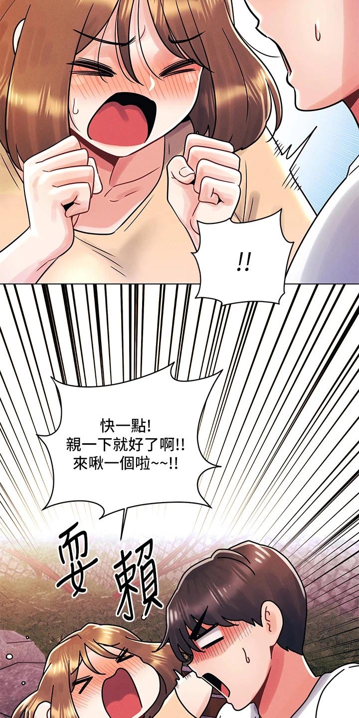第27章：够了4