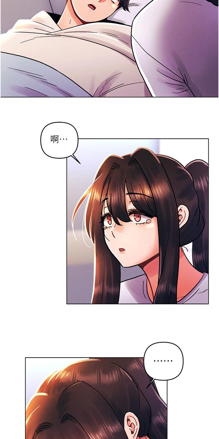第70章：道歉18