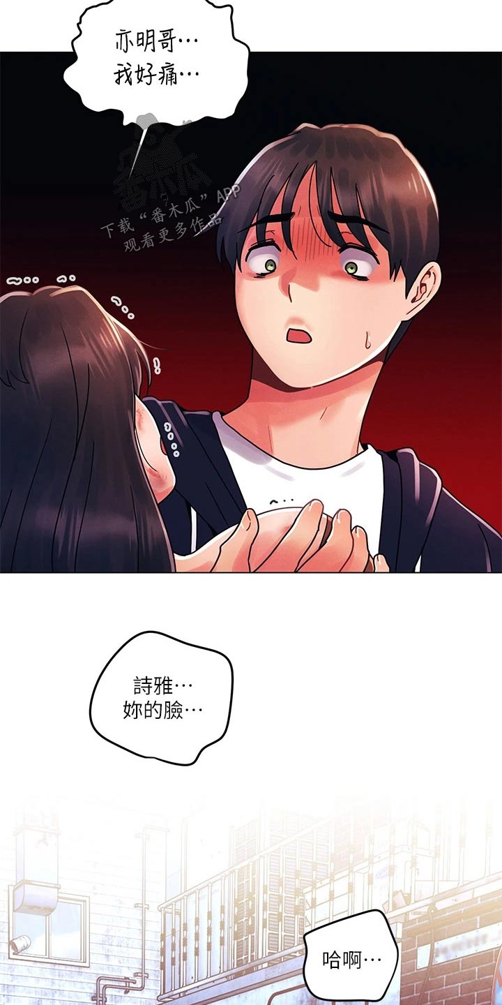 第43章：你们干嘛16
