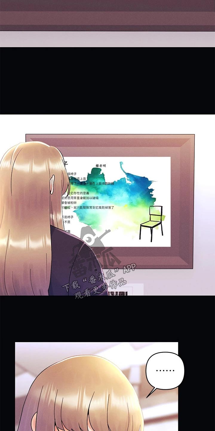 第53章：展览1