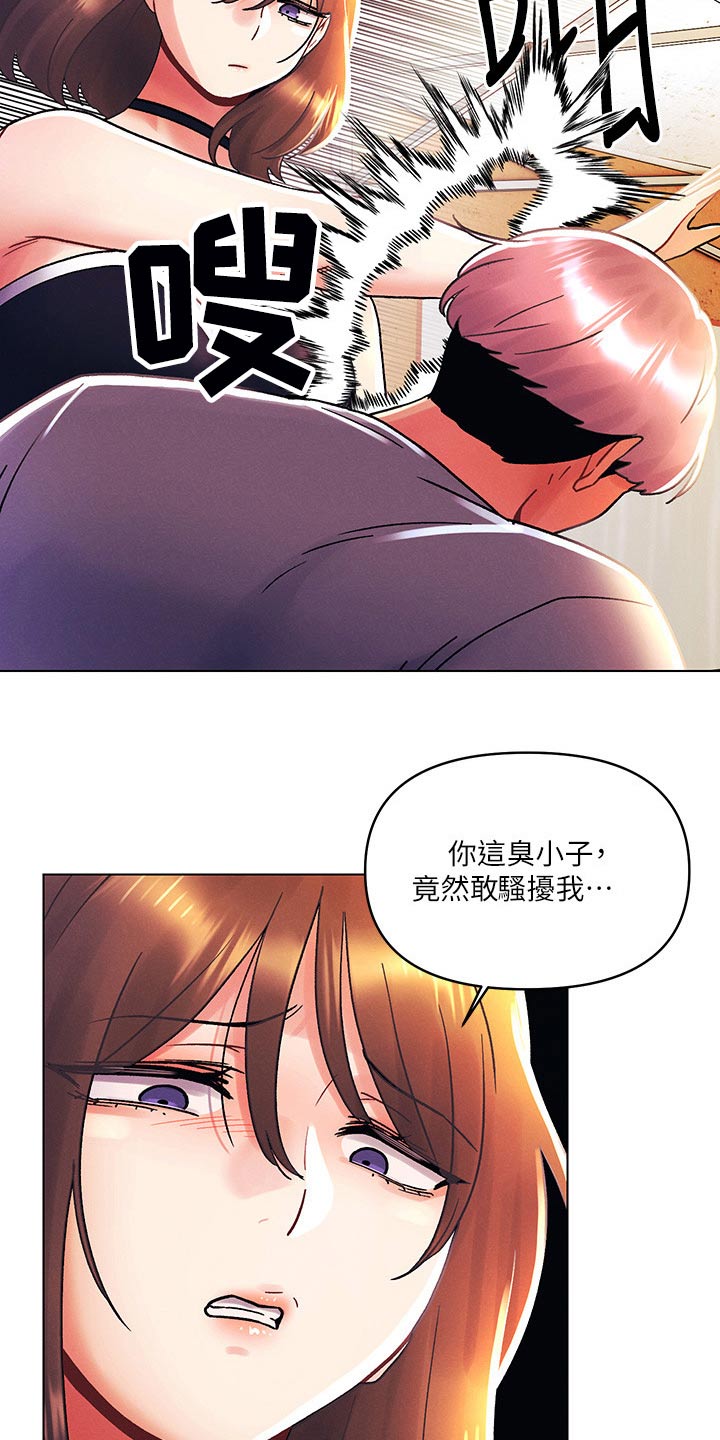 第66章：动手12