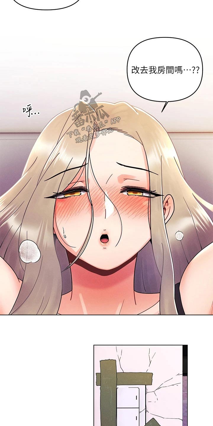 第36章：不用担心8