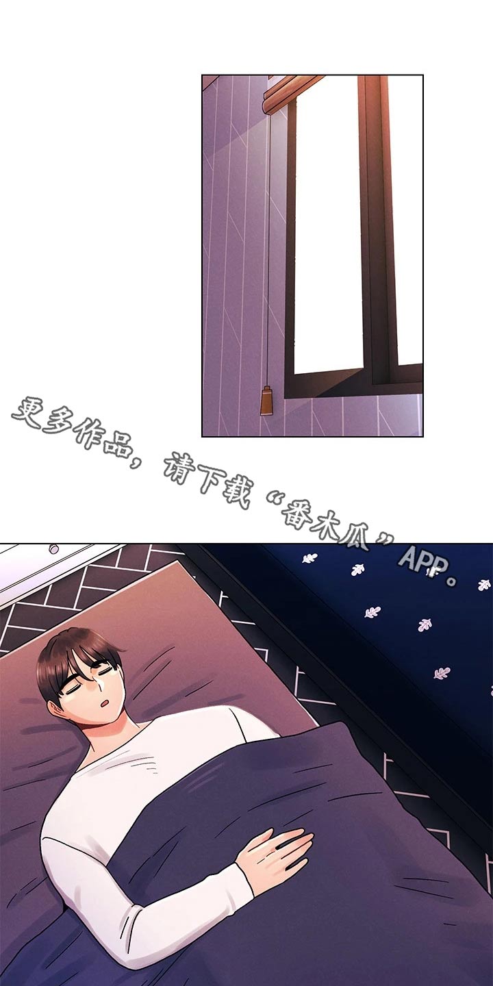 第51章：开心0