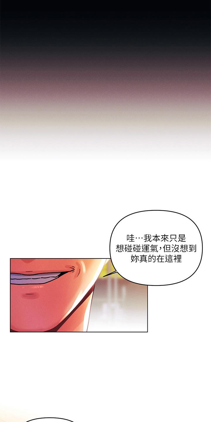 第65章：怎么回事7