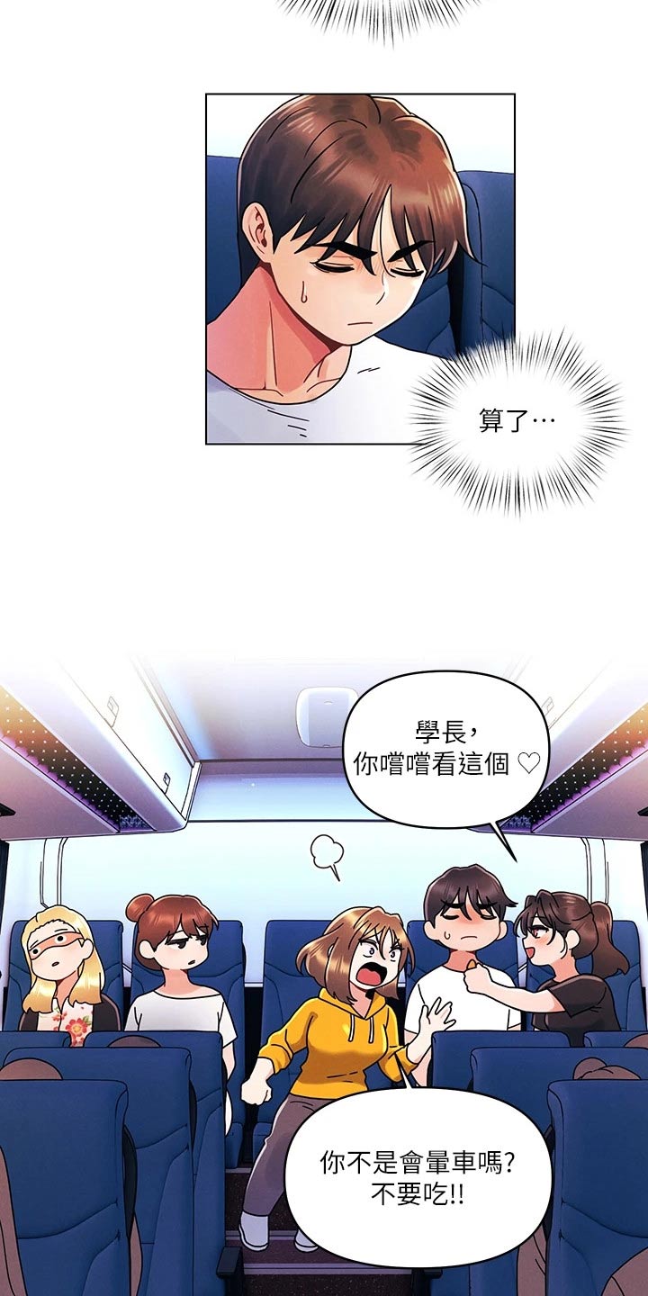 第33章：有问题12