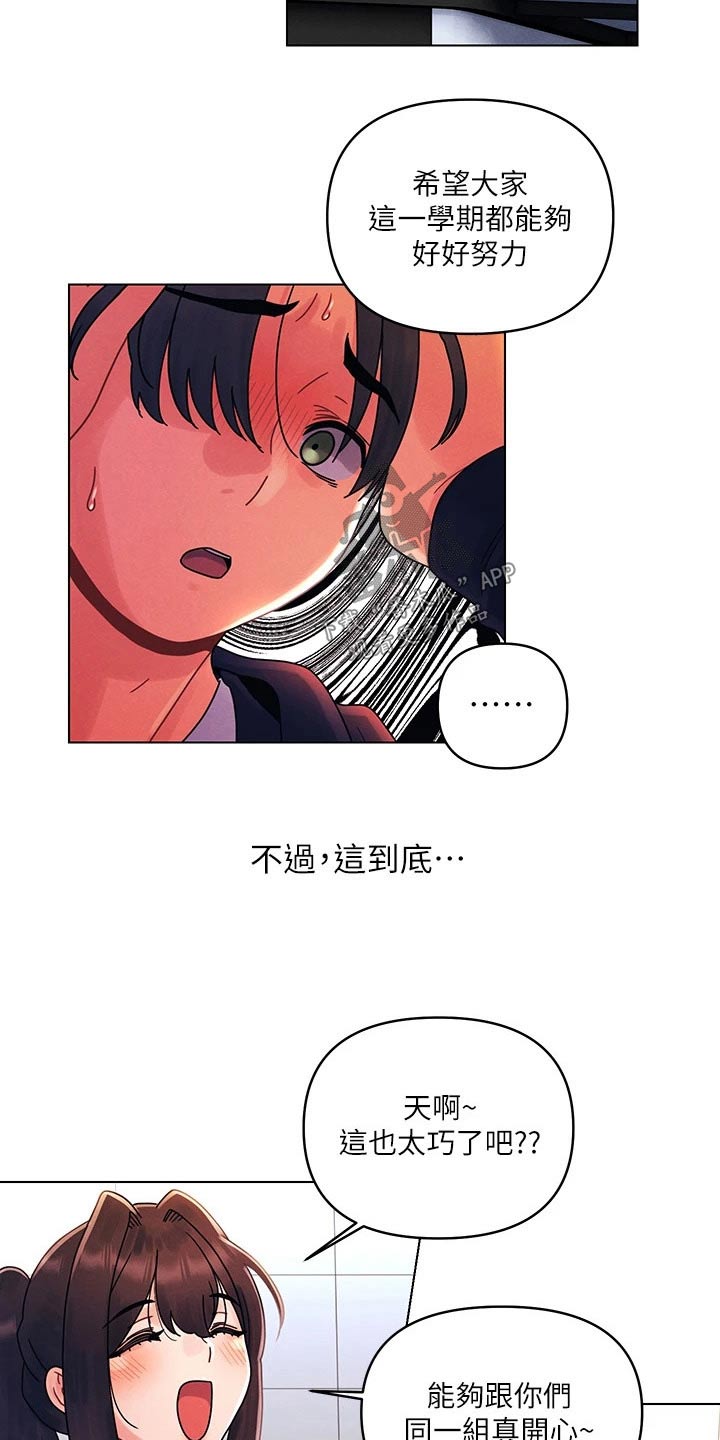 第39章：朋友3