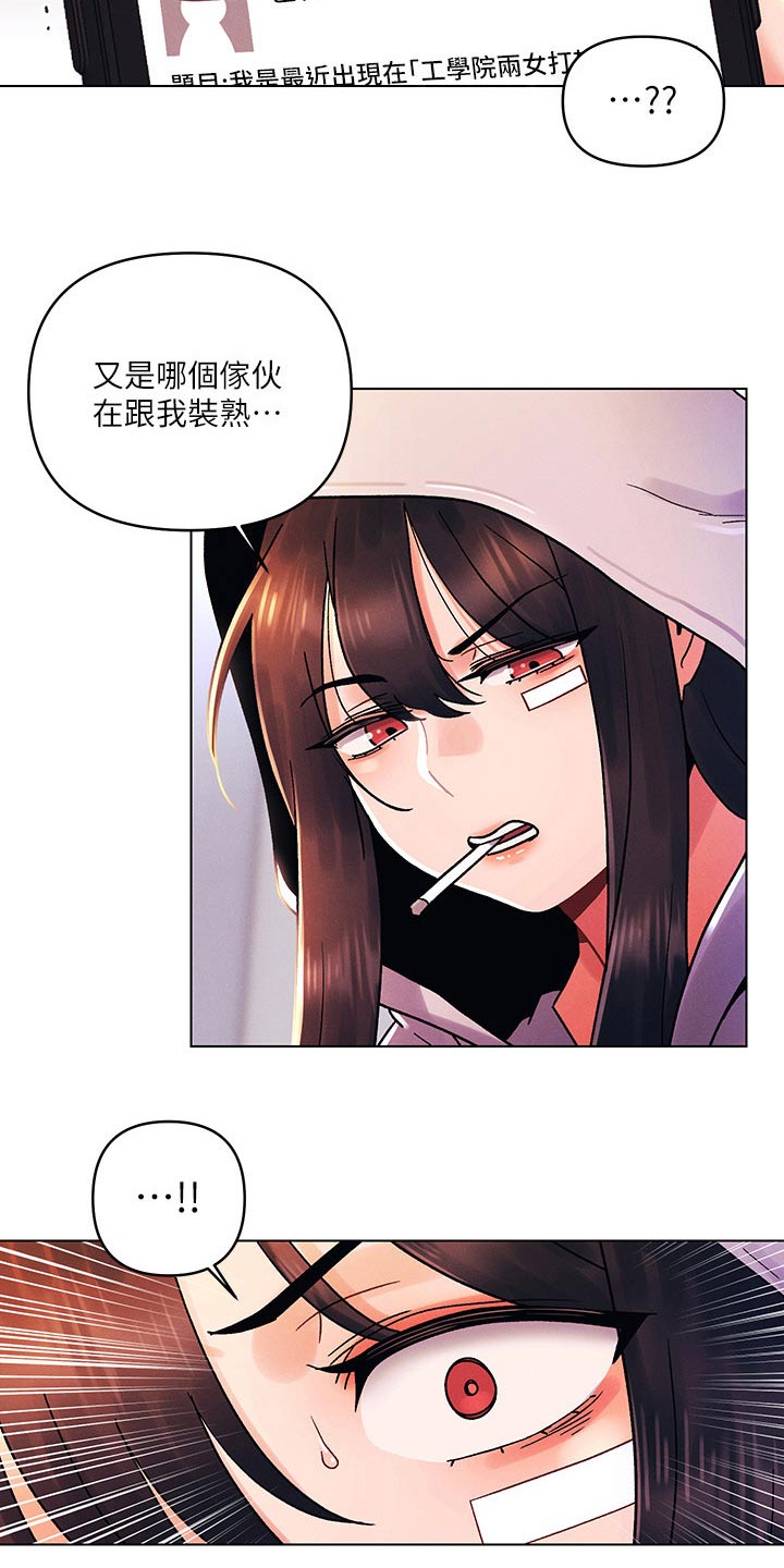 第62章：等待12