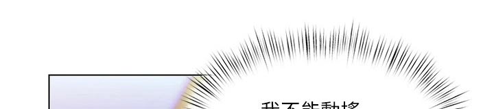 第32章：没那么简单14