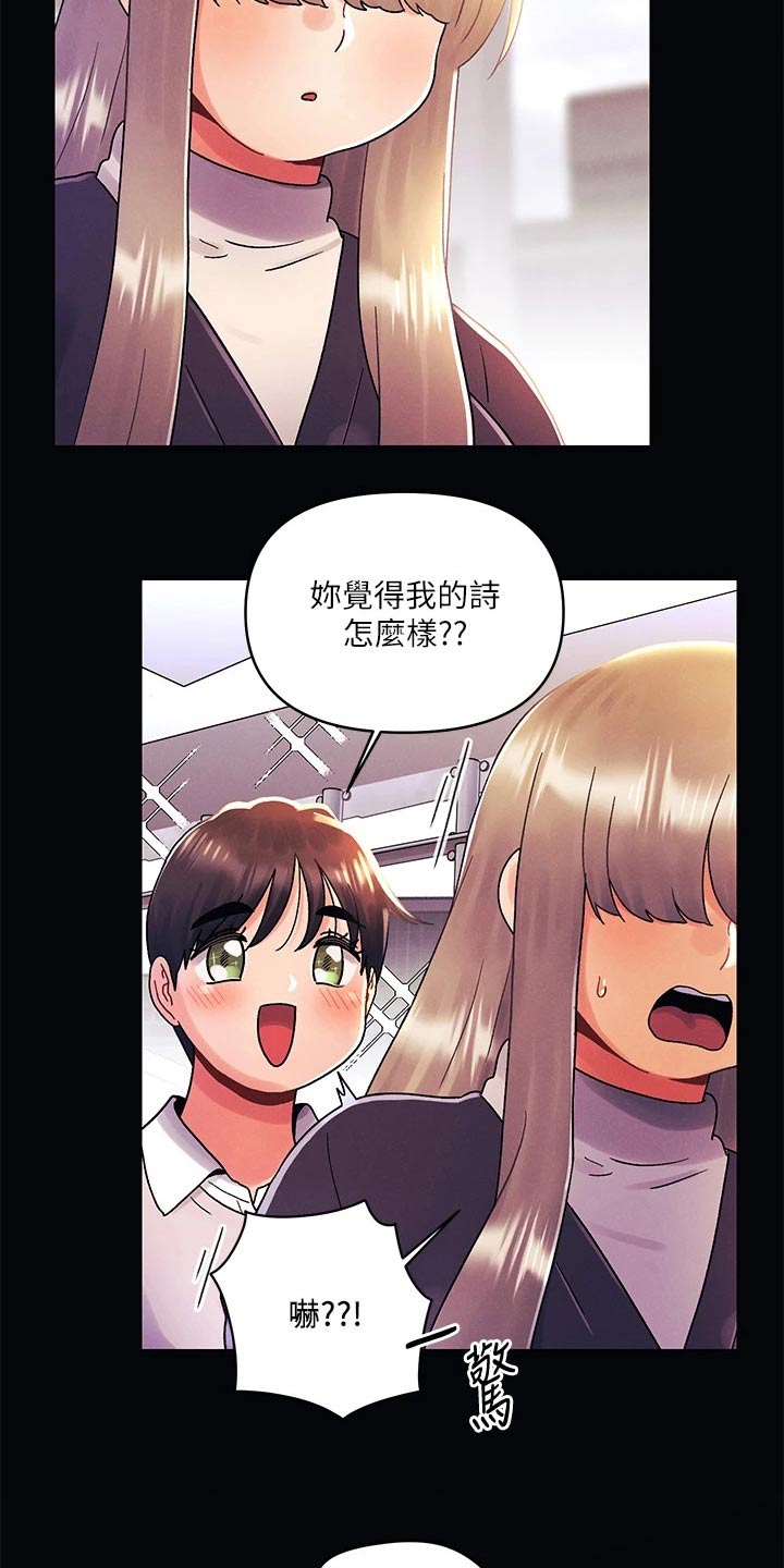 第53章：展览2