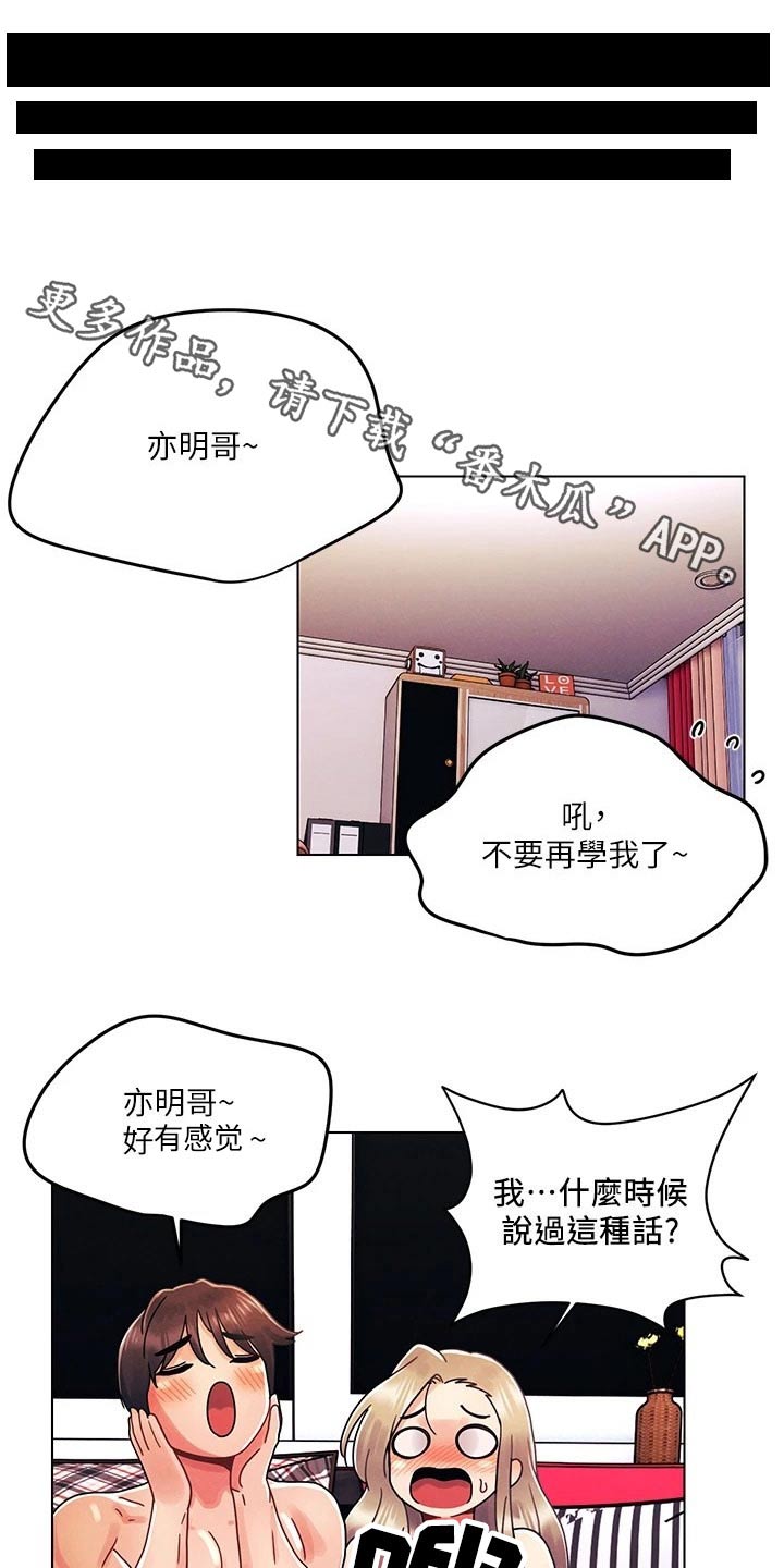 第37章：拜托你0