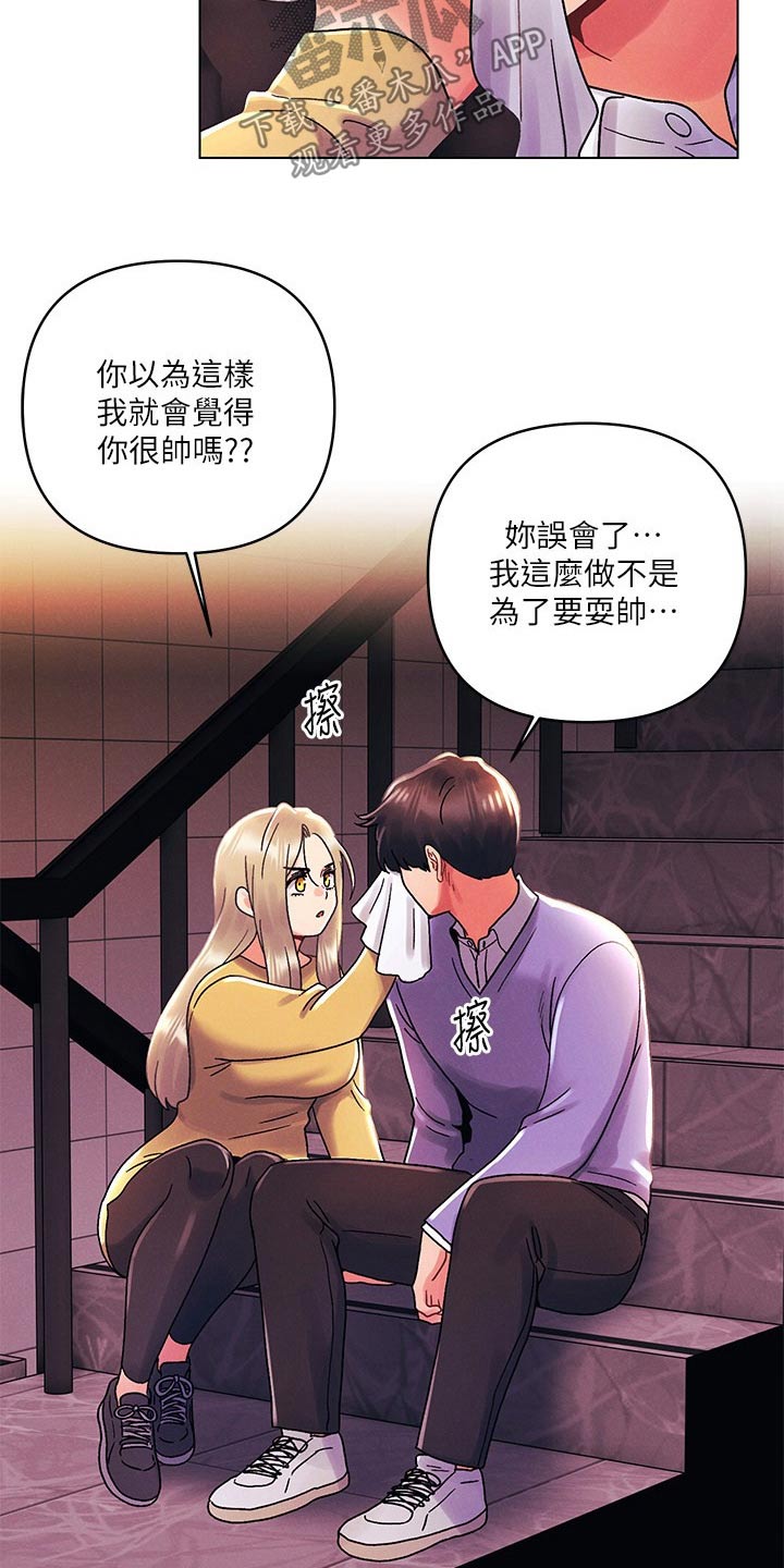 第61章：最喜欢的人10