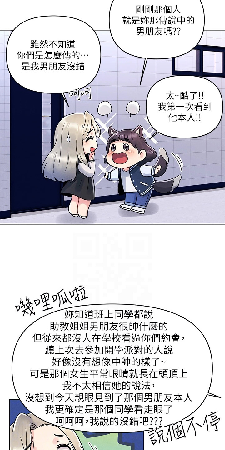 第14章：蒙混过关17