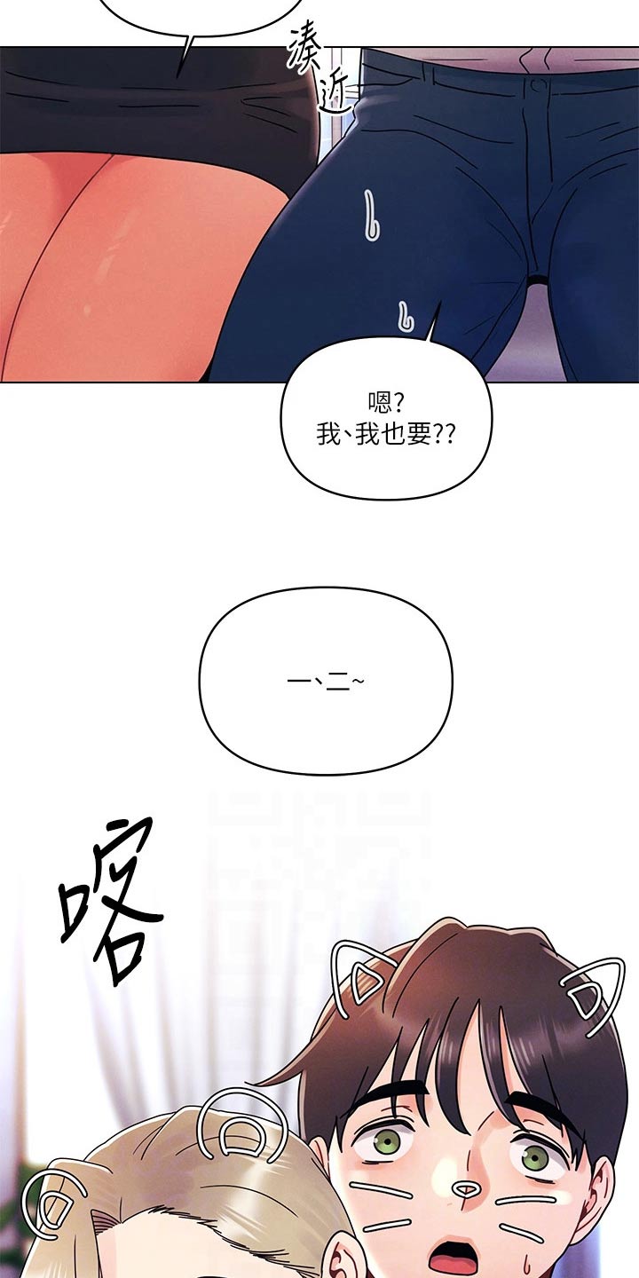 第34章：有点累9
