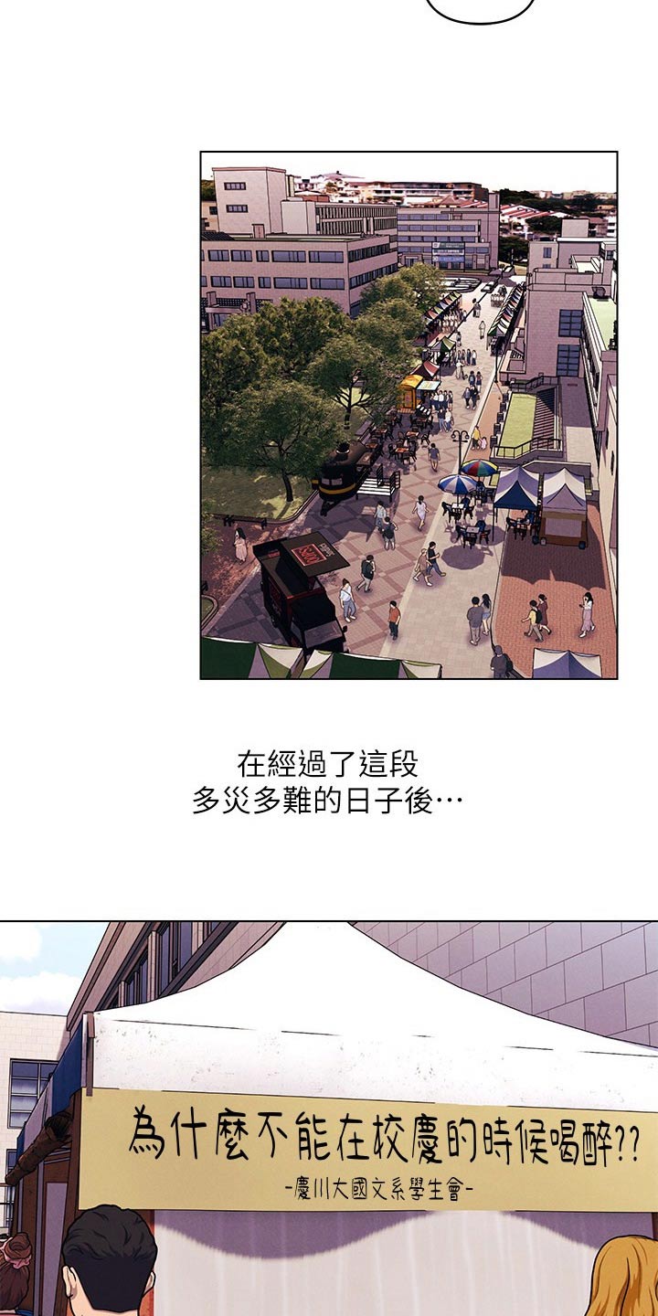 第63章：三下16