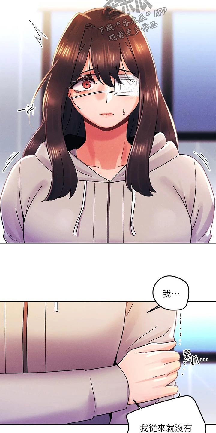 第52章：谢谢你10