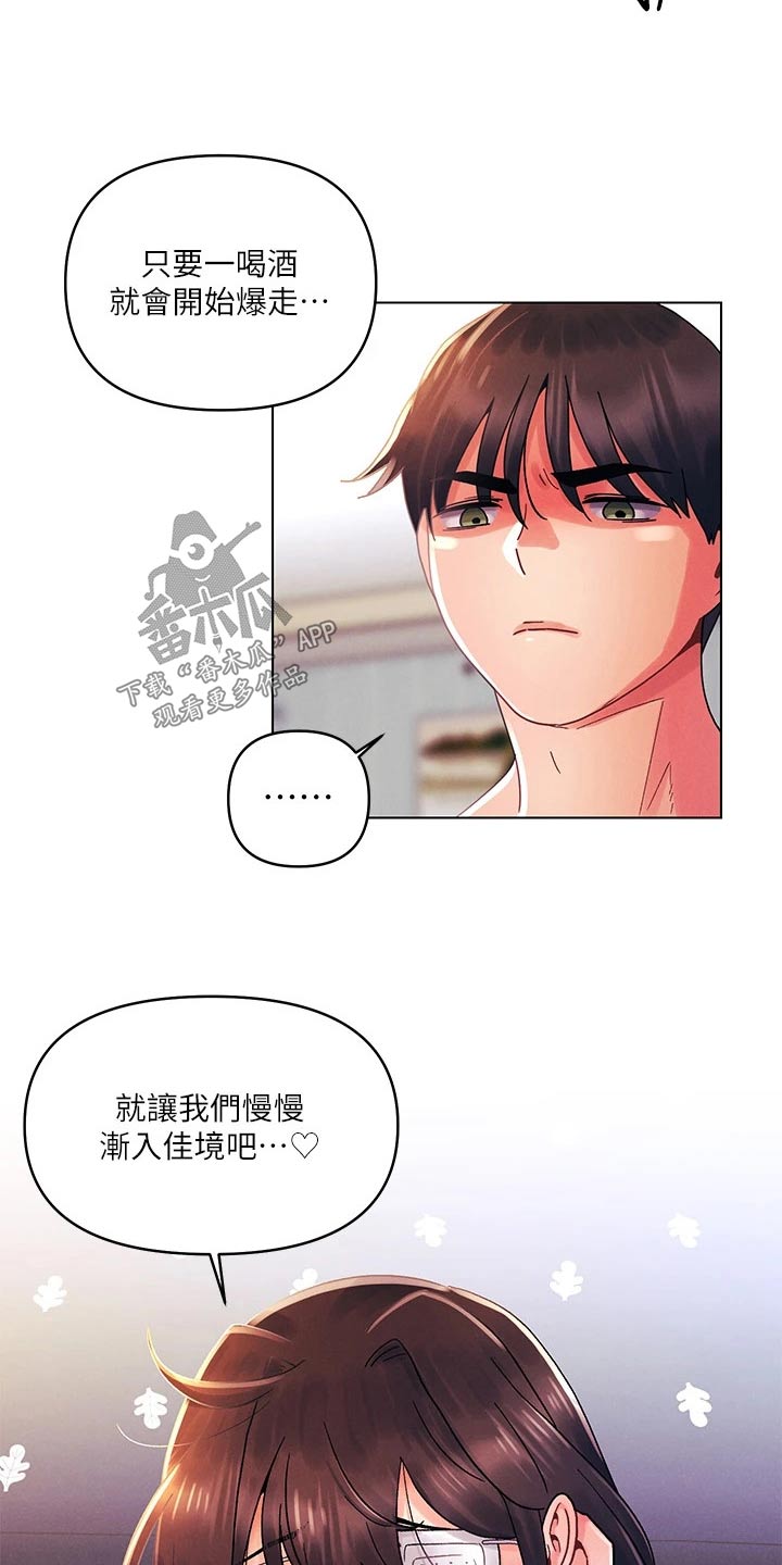 第49章：状态1