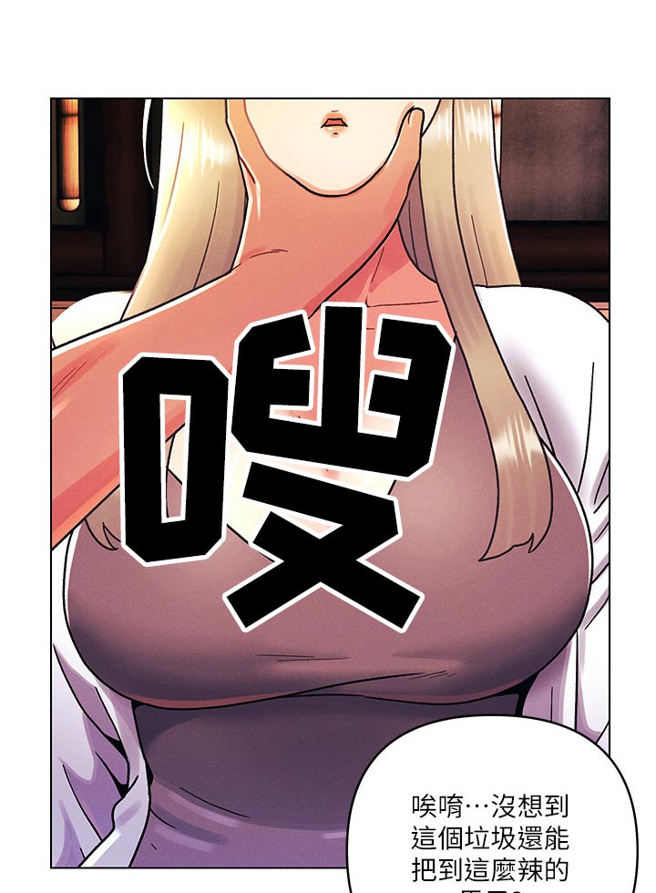 第69章：住手10