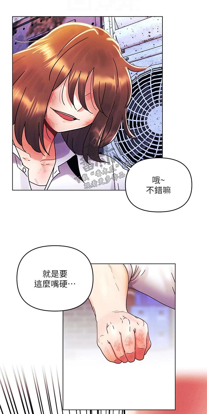 第43章：你们干嘛7