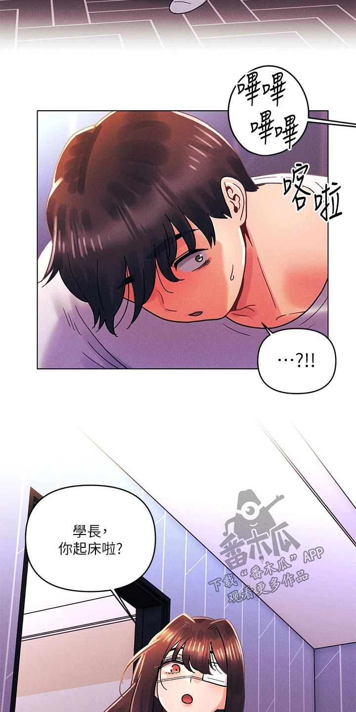 第51章：开心3