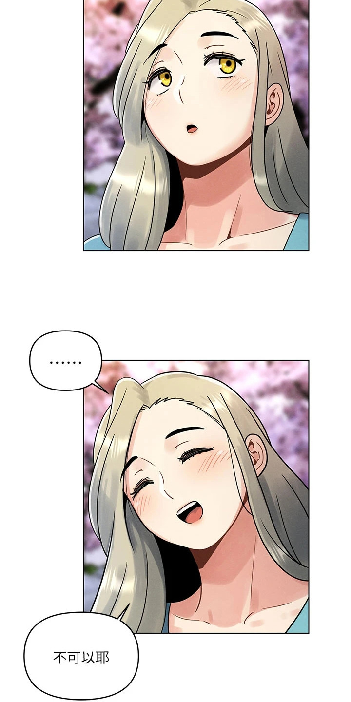 第1章：完美女神10